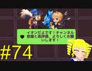 【Vtuber実況】ここぞとばかりにアピールしていけ『ガーディアンテイルズ』
