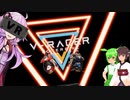 【レースゲー編】VRゲーム紹介【結月ゆかり/東北きりたん/ずんだもん】