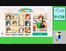 20221113 【BlueStacks使用】スマホには容量が入らないので　その３【生放送TS】【サイスタ】part2
