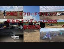 【オフロード】年忘れエンデューロ2022に参加したのでその状況を報告します【圧倒的素材不足】【大晦日】