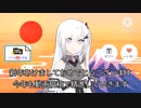 【CoeFont茶番劇】アリアルさんの新年の挨拶【あけましておめでとうございます】