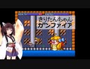 【神保町献血センターエキュート】きりたんちゃんガンファイア Part2【東北きりたん実況プレイ】