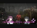 【DBD】よちよちサバイバー奮闘記７【花梨・千冬実況】