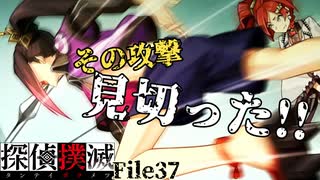 【探偵撲滅　#37】ドラム缶の攻撃は見切った！！！【女性Vtuber】