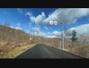 紅葉を見に蔵王エコーラインを目指すドライブ　19　マツダ２車載　蔵王エコーライン4　下り２　　2022　1029