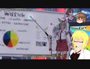 【PSO2NGS】影宮亜理沙の情報動画20230104【その088】