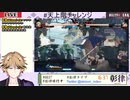 新人Vtuber天上階チャレンジ配信