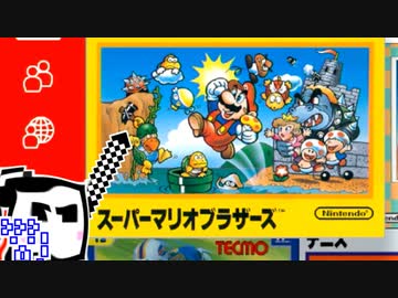 【CeVIO実況】ひとくちファミコンざらめちゃん9#1【スーパーマリオブラザーズ】