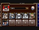 狙われたデーモン像　解決編【千年戦争アイギス 救世主王子+鉄ユニ】