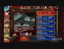 狙われたデーモン像　解決編　☆３　年末年始特別！お年玉ラッシュ(３回目)