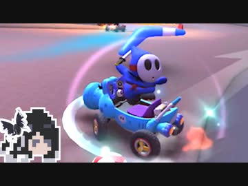【CoeFont実況】マリカツミリアル黒ヘイホー#28【マリオカートツアー】