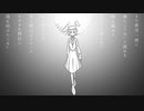 【M9r0】回る空うさぎ【UTAU音源配布カバー】