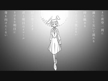 【M9r0】回る空うさぎ【UTAU音源配布カバー】