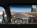 【ATS】American Truck Simlator はいそー27【プレイ動画】