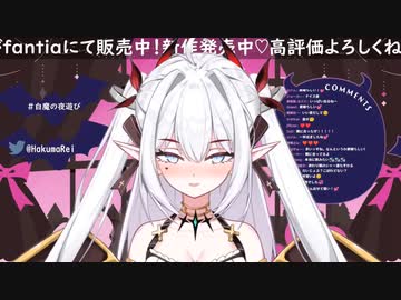 健康器具でおしっこジャージャー漏らしちゃう白魔レイ