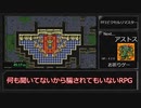 FF1PR　黒4人RTA（３時間５３分４１秒）Part1/4　修正版
