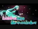 【ニコカラ】乙女解剖 [DECO*27]【Cherie様 MMD-PV Ver.】_ON Vocal