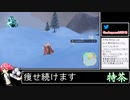 2022年12月08日ポケモンSV【放送アーカイブ】