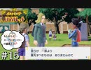 【ポケモンSV】時々日本語が不調になるアカデミー生の冒険 #15【外国人実況】