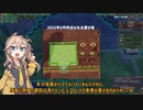 【TIMBERBORN】心新たに国造り　2