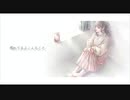【ボカロオリジナル】風音（かざね） / nierr feat.初音ミク