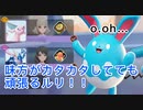 味方がカタカタしたり下にカエルが行ってもめげないマリルリ！【ポケモンユナイト148】配信切り抜き