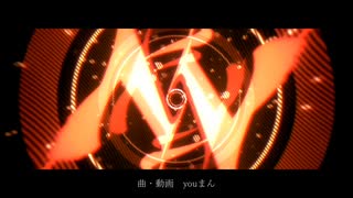 【歌ってみた】ロスタルジー / youまん - 香椎 祈織