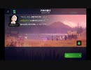 炭酸飲料はこんなに簡単に作れるもん？ー The Oregon Trail #13
