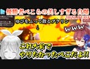 ゆびをふる大会で優勝した後は自爆できっちりと撮れ高を残すぺこら