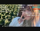 【にさい】彼女とキャベツ畑なぅ！　に使ていいよ！！　スクショチャンスがｷﾀ━━━━(ﾟ∀ﾟ)━━━━!!!