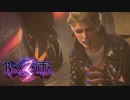 【ベヨネッタ3】ヴィオラ、死亡 #18