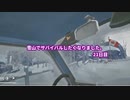雪山でサバイバルしたくなりました。21日目