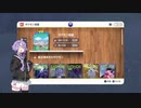 【ポケモンSV 】プレイ日記　スカーレット編　「06：災いと知識欲と捕獲欲」