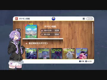 【ポケモンSV 】プレイ日記　スカーレット編　「06：災いと知識欲と捕獲欲」