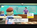 【ポケモンSV】ペパー？ part24【実況プレイ】【スカーレット】