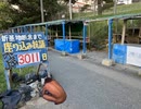 新基地断念まで座り込み抗議をするタクヤさん
