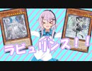 【遊戯王マスターデュエル】白銀の城のフィーちゃん！＃1【CeVIO AI実況】