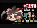 ＋無知なゆっくりがelonaを実況プレイ＋＾２９８（＾１１１６）