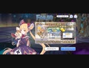【プリコネ】ルナの負けだよ1148