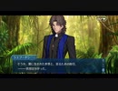 勇者が往く！　FGO１部を越えたので２部初見実況　part448