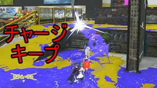 【SPLATOON3】全武器使用でバンガラ攻略part28【ソイチューバー】