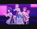 [プロセカMV] 『気まぐれメルシィ』モモジャン