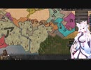 【Crusader Kings3】ギニア部族史 Part17