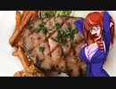 深夜のステーキ　激ウマ！ジューシー！ポークステーキ【飯テロ】_ニコニコ