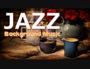 作業用JAZZ ｜仕事に集中できるピアノジャズバラード｜リラックス・ストレス解消BGM