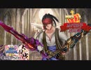 サイドテールユニットと行く千年戦争アイギスPart152