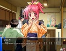 【勝 あしたの雪之丞2】続 エロゲ初心者の青春はいま…PART61【実況】
