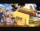 【オトギフロンティア】記憶のピラミッド 入口BGM