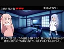 夢記質な日々を綴るpart11.5【VOICEROID夢日記】