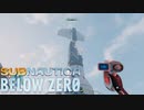 【ゆっくり実況】Subnautica Below zero【調査5日目】